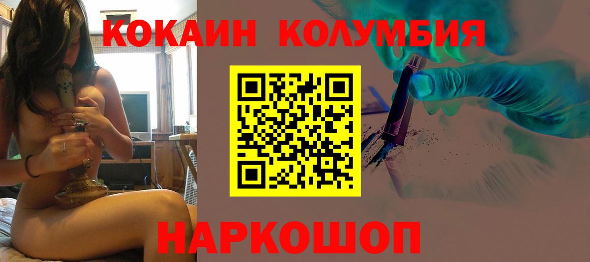КОКАИН 99% Истра