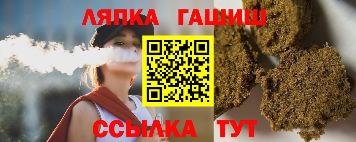 ГАШ гарик Истра