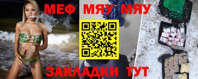 первитин Волгодонск