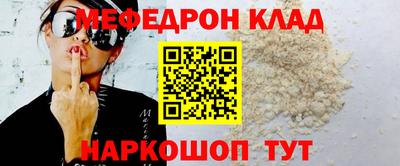 мдпв Волжский