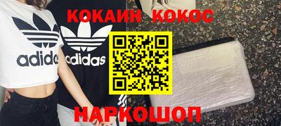 первитин Волгодонск