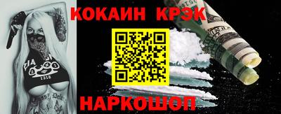первитин Волгодонск