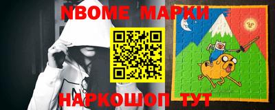 первитин Волгодонск