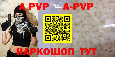 мдпв Волжский