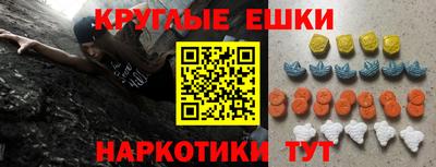 первитин Волгодонск