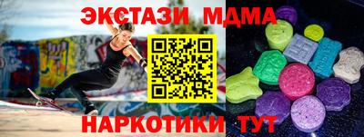 экстази Волжск