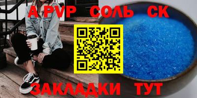 мдпв Волжский