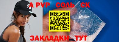 мдпв Волжский