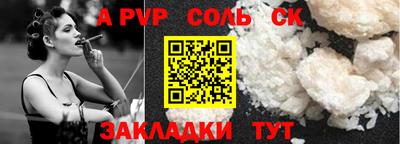 мдпв Волжский