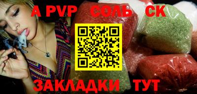 экстази Волжск