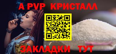мдпв Волжский