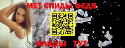 первитин Волгодонск