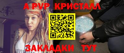 мдпв Волжский