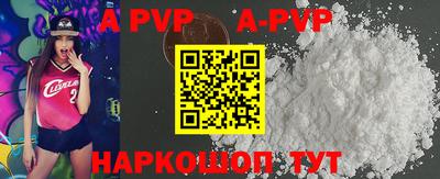 первитин Волгодонск