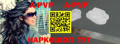 первитин Волгодонск
