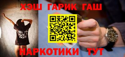 первитин Волгодонск