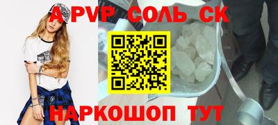 мдпв Волжский