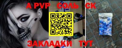 экстази Волжск