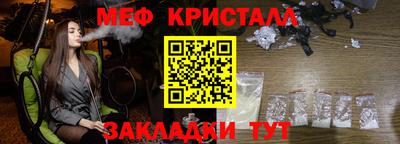 первитин Волгодонск
