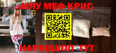первитин Волгодонск