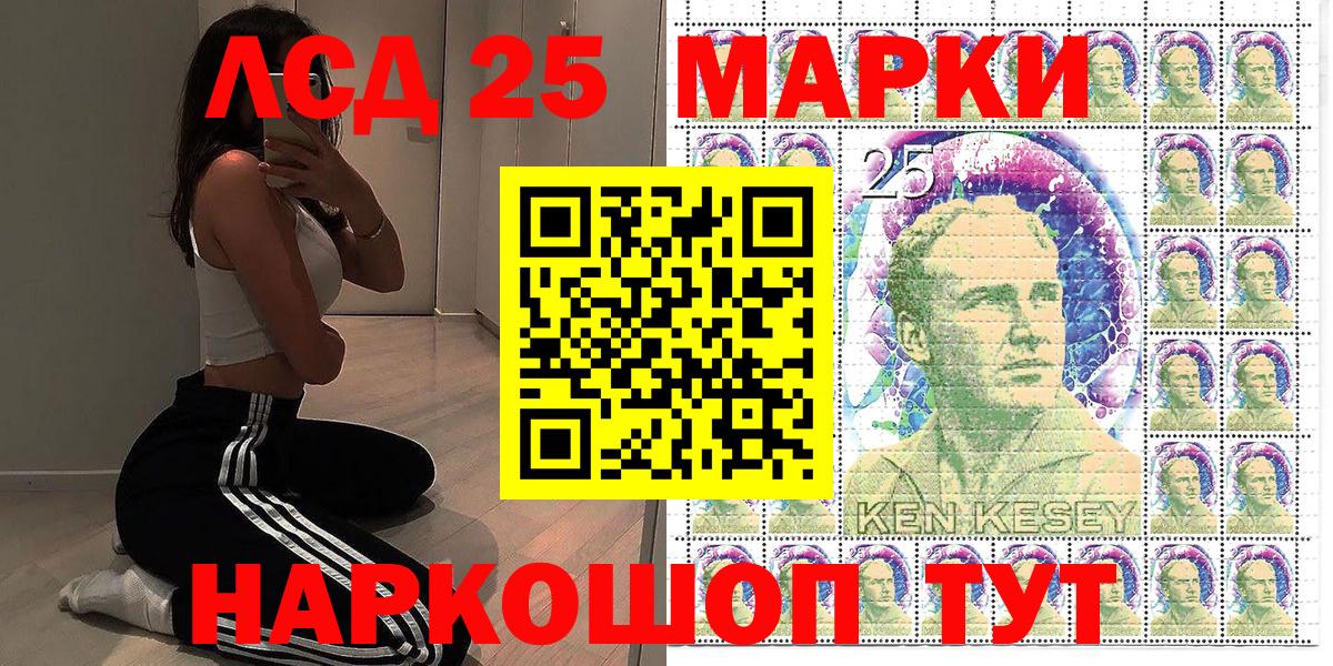 Марки NBOMe 1500мкг Истра