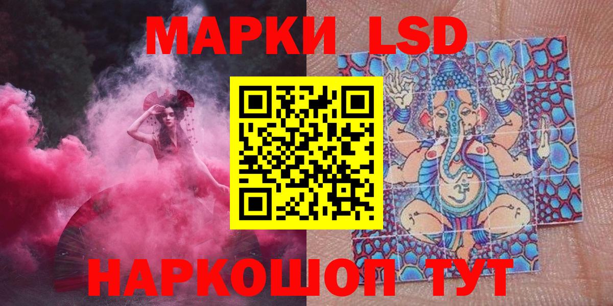 Наркотические марки  Марки 25I-NBOMe 1,8мг  Вход с VPN  Марки 25I-NBOMe 1,8мг  Истра 