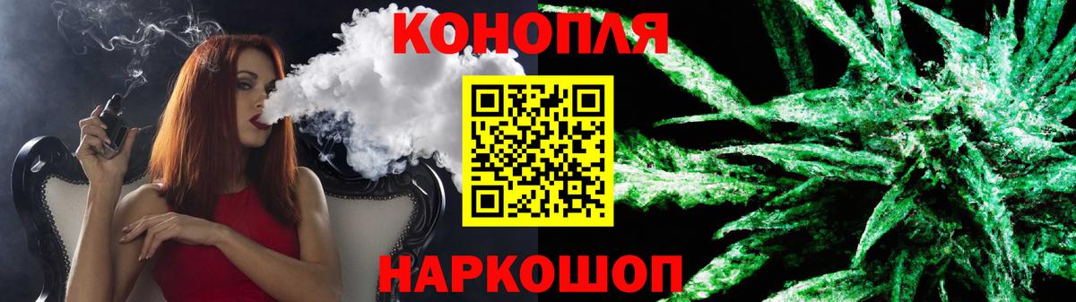 Канабис THC 21% Истра